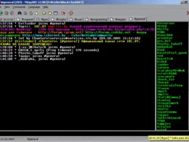 MegaIRC