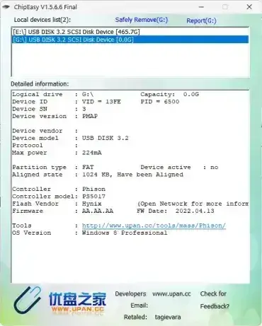 ChipEasy - USB Flash Drive Information Tool