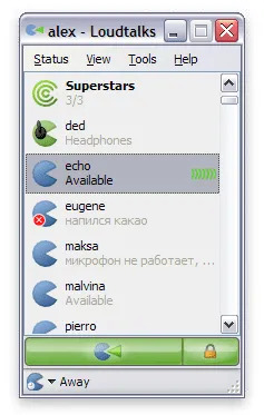 loudtalks-lite-screenshot